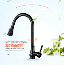 Load image into Gallery viewer, Roberto - Pull Down Kitchen Faucet
