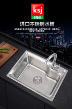 Load image into Gallery viewer, Matteo - Single Thick Stainless Steel Basin Kitchen Sink

